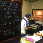 ピッザピッザピッザ - 