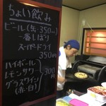 ピッザピッザピッザ - 