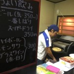 ピッザピッザピッザ - 