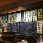 居酒屋 いずみ - 店内