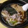 手もみラーメン 十八番