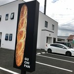 グチパン - 