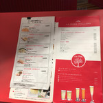 ラ・メール・プラール - この日のメニュー