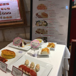 ラ・メール・プラール - メニューのサンプル