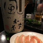 焼鳥小屋どろまみれ - 