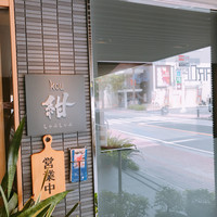 しゃぶしゃぶ 紺  東町本店 - 
