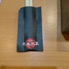 九鬼水軍 九鬼水軍