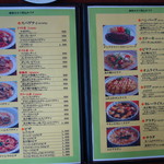 洋食家ふらいと - 