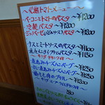 洋食家ふらいと - 