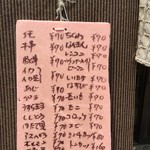 ふくや串かつ店 - 