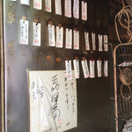 ふくや串かつ店 - 