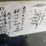 ふくや串かつ店 - 