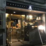 縁 - 週末は朝まで