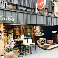 本等鮨 海馬 本店 - 