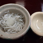 おちあいろう - 