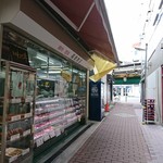 福徳商店 - 