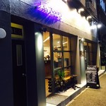 大泉工場 ニシアザブ - 西麻布交差点に異様なお店発見！