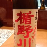 憩い家 つねさん 原町 居酒屋 食べログ 憩い家 つねさん 原町 居酒屋 食べログ