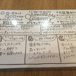 自家製生パスタ専門店 木本屋 - 