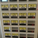 中華蕎麦 みうら - 