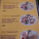 Asia-Imbiss-Bistro Zitronengras - メニュー