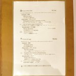 Giglio - メニュー