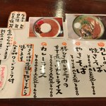 Teppan ba hachi - 