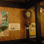 母や - レトロなかわいい時計＾＾