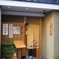 寿斗 ふかがわ - 外観