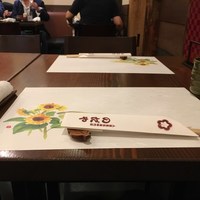 入谷鬼子母神門前のだや - テーブル