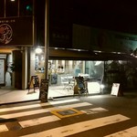 自家製ミートソース potto - 