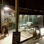 自家製ミートソース potto - 