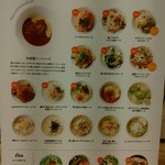 自家製ミートソース potto - 