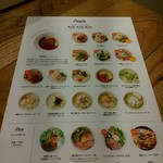 自家製ミートソース potto - 