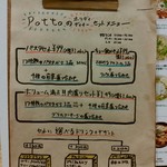 自家製ミートソース potto - 