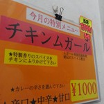 タージマハール - 