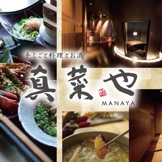 大阪市北区茶屋町でおすすめの美味しい居酒屋をご紹介 食べログ