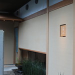 木山 - 店舗入口