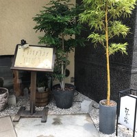 花見小路 - 
