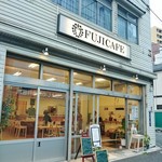 FUJI CAFE - 店舗外観