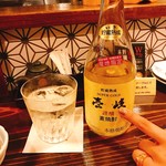 酒菜屋 ながれ - 