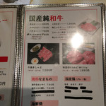 Yakiniku Arirantei - 