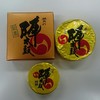 お菓子の香梅 熊本空港店