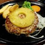 ステーキのあさくま - 店舗限定 ハワイアンハンバーグ