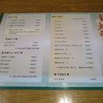 そば処 大和 - メニューです