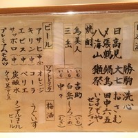 鮨 おさむ - 