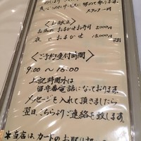 鮨 おさむ - 