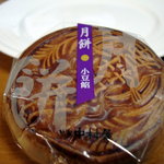 Nakamura Ya - 月餅（小豆餡）
