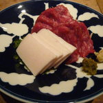 HIGASHI-YAMA Tokyo - 