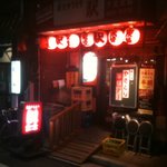 炭火やきとり 駅 - 毎週月曜は半額だ！